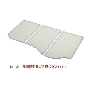 S（クリナップ） クリナップ 風呂フタ(組フタR:右仕様)【M16-4TKR