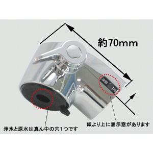 LIXIL（リクシル） LIXIL,INAX,A-8437,シャワーヘッド,吐水口部