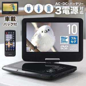 DVDプレーヤー DVDプレーヤー14インチ 車載 14インチポータブルDVD