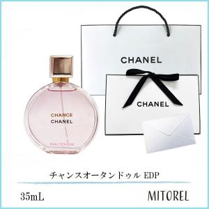 CHANEL（シャネル） チャンス オー タンドゥル EDT SP 100ml 香水[3206