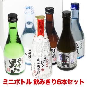 獺祭 ギフト 日本酒 飲み比べ3本セット 獺祭39・天賦・黒龍 300ml×3本
