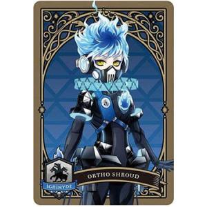 送料無料 ディズニー ツイステッドワンダーランド ウエハース2