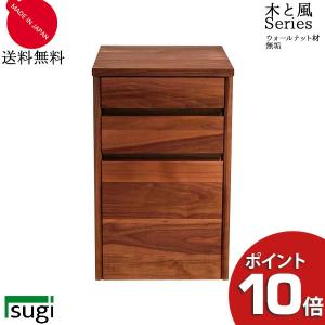 受注生産 民芸家具 和 和風 文机 卓上デスク 90cm幅 筑後民芸 88cm文机