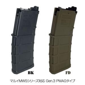 DE Airsoft MWS用 35連 ガスマガジン (東京マルイMWS/AR対応