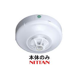 NITTAN 【2SN2-P ヘッドのみ】差動式スポット型感知器 2種 R型自動