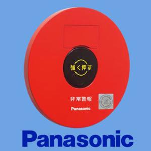Panasonic（パナソニック） 非常警報設備 一体型内器 ボックス別売