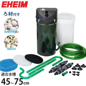 EHEIM 2213.ガラス吸排水パイプ.エアーポンプ.タイマー.豪華セット