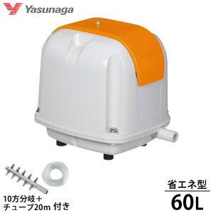 安永エアポンプ 水槽 ポンプ 静音 浄化槽 ブロアー ブロワー 安永 電磁