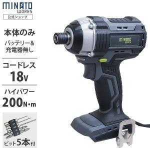 リョービ（RYOBI） インパクトドライバー 10.8V 充電式 本体 RYOBI