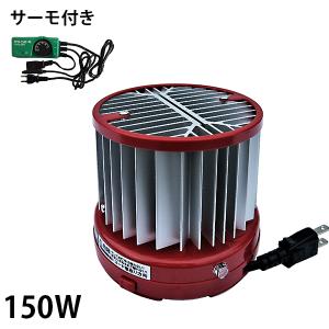 昭和精機工業 セール パネルヒーター 250W サーモ無し 増設用 SP-250