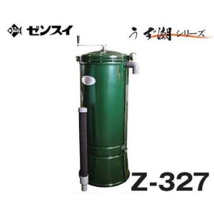ゼンスイ 池用大型ろ過器 うず潮 Z-108 (水量30〜60L/min) [ウォーター