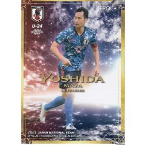 2015-16日本代表SE レギュラー#013 内田篤人 : スポーツカードミント