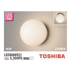 岩崎電気 LDT100-242V28N-G/H100 (LDT100242V28NGH100) LEDランプ LED