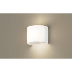 Panasonic（パナソニック） 【LGW40484LE1】パナソニック LEDスポット