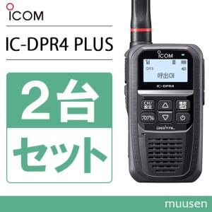 JVCケンウッド（JVC KENWOOD） TPZ-D563BTE 2台セット 登録局