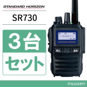 ヤエスムセン スタンダードVXD1S 多機能トランシーバー muusen_vxd1s-2