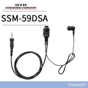 FT-60(FT60) & SDD13(シガープラグ付き外部電源アダプター) YAESU