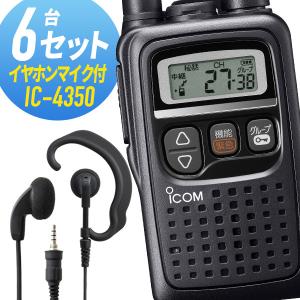 ICOM（アイコム） デジタルコミュニティ無線トランシーバー IC-DRC1MK2