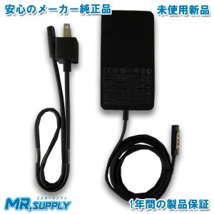 Microsoft W8Y-00007 65W 電源アダプター ブラック W8Y00007 : ベスト
