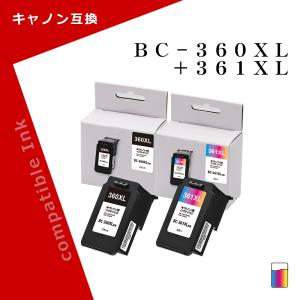 BC-360XL×2 BC-361XL×2 (BC-360 BC-361の大容量) お得な4個セット