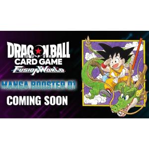 フュージョンワールド MANGA BOOSTER 01 [SB01] 1BOX分 Dragon Ball
