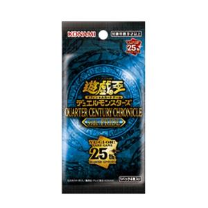 遊戯王レアリティコレクション 25th 楽天市場】【25周年レアコレ23年度