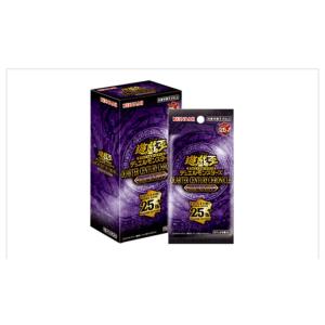 遊戯王 クォーターセンチュリーアートコレクション 2BOX シュリンク