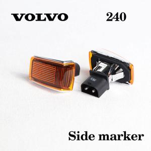 ボルボ（VOLVO） DEPO 正規品 純正タイプ サイドマーカー左右セット