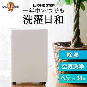 Panasonic パナソニック デシカント方式除湿乾燥機 F-YC80ZMX-W