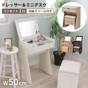 IKEA/イケア/通販]BRIMNES ブリムネス ドレッシングテーブル, ホワイト