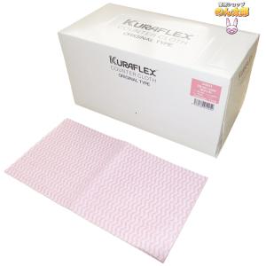 クラフレックス カウンタークロス 箱入 50×60cm ZC-1022-30N 厚手大