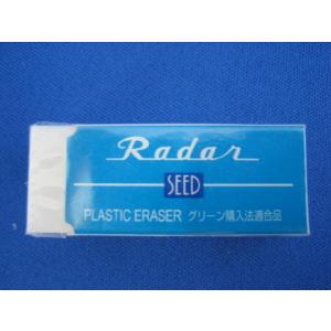 シード（SEED） レーダー Radar 消しゴム（S100 [M便 1/1] : シブヤ