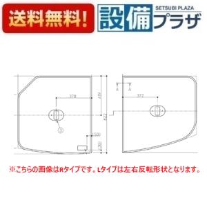 TOTO AFEKK81129WL2 TOTO 風呂ふた ST2枚風呂蓋L 把手付 EKK81129WL1の