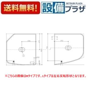 TOTO お風呂のふた 風呂ふた 組み合わせ式 組みふた ST 2枚風呂フタ