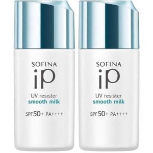 花王】SOFINA ソフィーナボーテ 高保湿UV乳液＜美白＞ さっぱり SPF50+