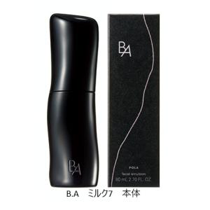 POLA（ポーラ） 送料無料 BA ミルク7 80mL 保湿 ハリ 浸透 透明感