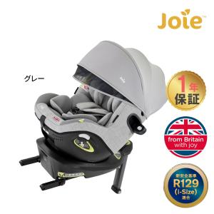 カトージ（KATOJI） チャイルドシート ISOFIX 回転 i-Arc360