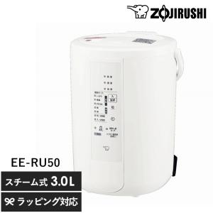象印（ZOJIRUSHI） スチーム式加湿器 EE-DB50-WA : タックルハウス