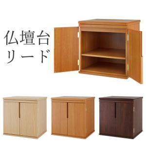 なごみ工房 仏壇 位牌 お盆・初盆 提灯の専門店 - Yahoo!ショッピング