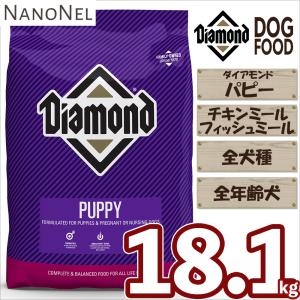 正規品】ダイアモンドナチュラル グレインフリー 白身魚&スイート