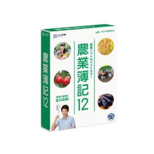 ソリマチ 農業簿記12：会計ソフトJA全中推奨製品 : PCOfficeYahoo!店