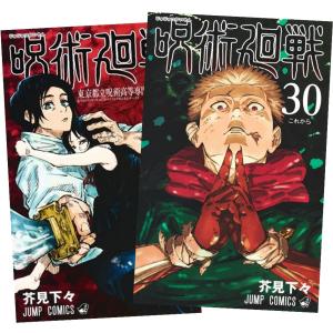 新品 / 愛蔵版 機動警察パトレイバー (1-16巻 全巻) 全巻セット : 漫画