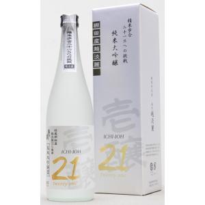 壱醸 純米大吟醸酒 21（twenty one）720ml 化粧箱付き 越銘醸 新潟