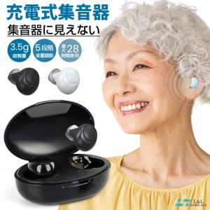 限定クーポン10％オフ】日本製集音器 八代亜紀さん推薦 耳あな式 NK