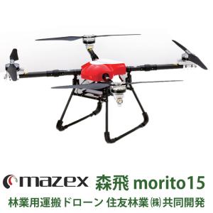 マゼックス・純正バッテリー 16300mah XT90 ドローン【飛助DX23モデル