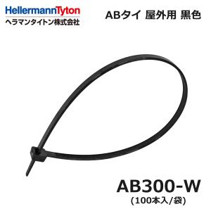 ab300-w ヘラマンタイトン　100本✖️10 INSULOK ◎ <在庫あり> ヘラマンタイトン （結束バンド） AB300-W