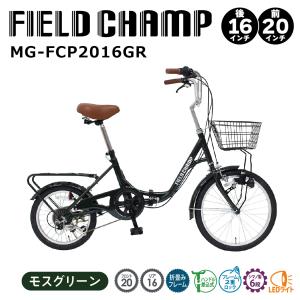 ミムゴ FIELD CHAMP 16インチ折畳み自転車BK MG-FCP16BK マット