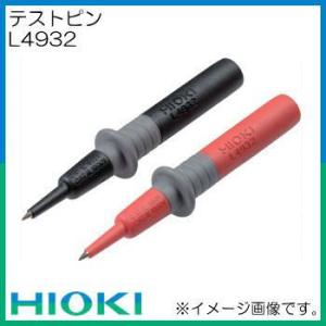 HIOKI L4935 ワニ口クリップ 日置電機 : 創工館 - 通販 - Yahoo