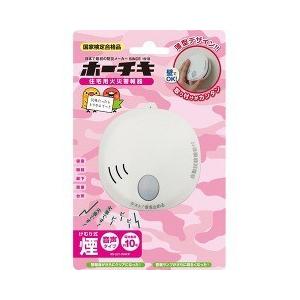 ホーチキ 熱式住宅用火災警報器 ブリスターパック SS-FL-10HCP ( 1台