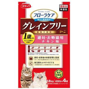 ピュリナワンキャット 避妊・去勢猫の体重ケア チキン ( 2kg(500g*4袋